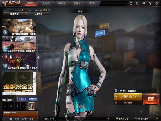 最初上线先遣服时名为虞姬,搭配了双防属性和表情功能,因为角色的外观