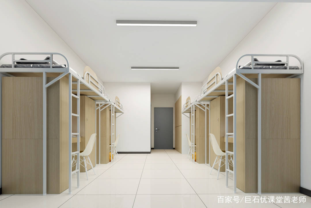 学生宿舍 概念图