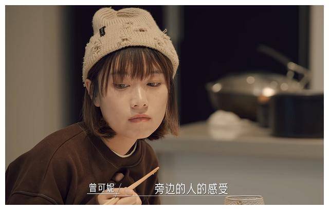 综艺同一屋檐下开播堪比翻版的爱情公寓李诞杨苙邓紫棋魏大勋评论