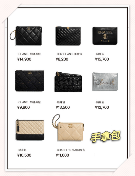 香奈儿chanel链条包回收 预算2w推荐入手这些chanel香奈儿包包 Woc
