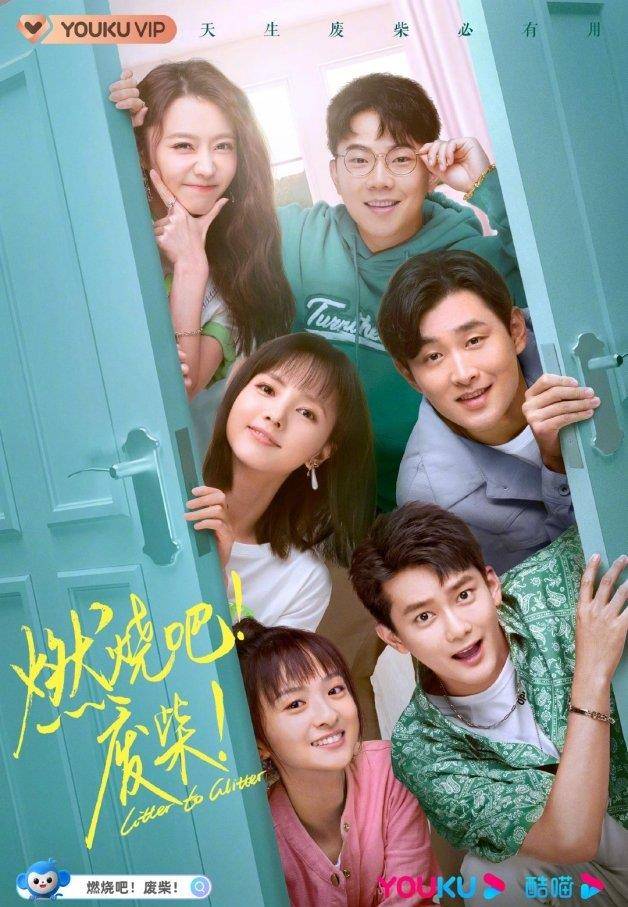 婚姻的两种猜想电视剧剧集 6fd3a480f62743ad9e21f4c590b9ac11.jpeg