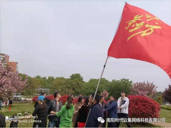 恭賀赤景坊酒業麒麟山莊團建活動圓滿舉辦