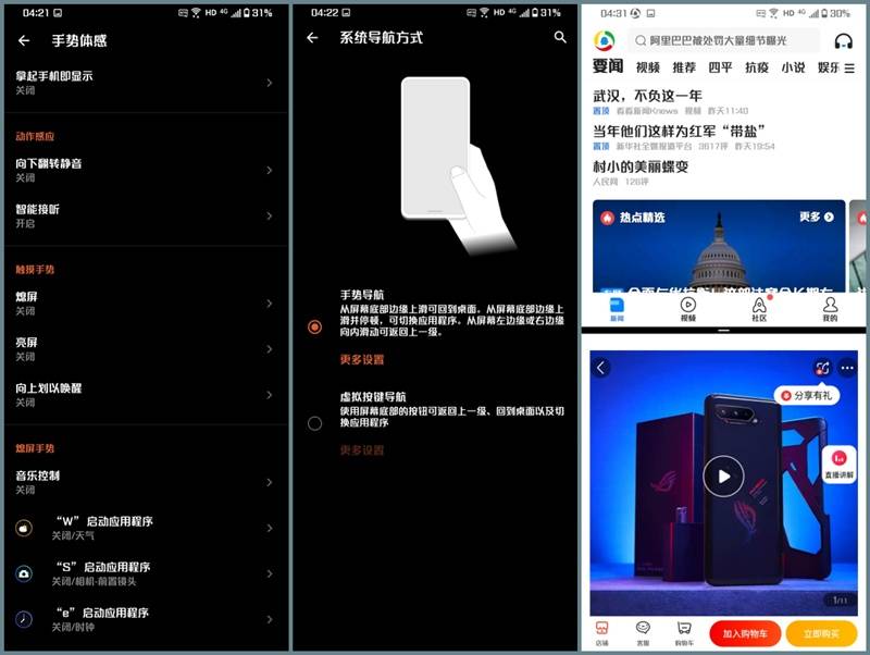额头|腾讯ROG游戏手机5评测：与普通手机迥然不同的游戏体验