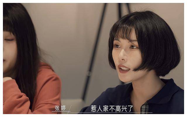 综艺同一屋檐下开播堪比翻版的爱情公寓李诞杨苙邓紫棋魏大勋评论