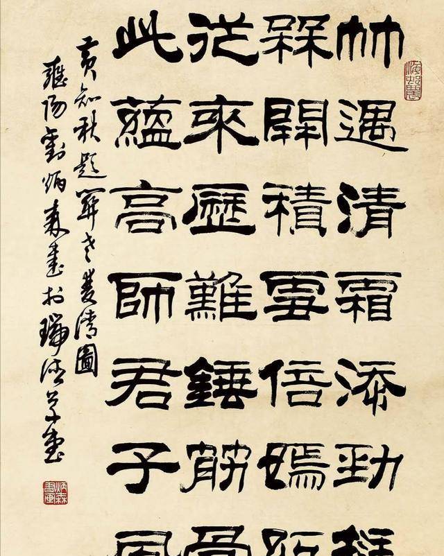 原创书法名家刘炳森曾经是当代隶书第一为啥现在不受欢迎了