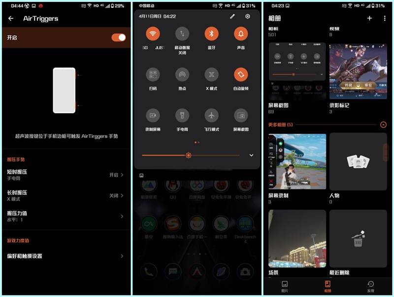 额头|腾讯ROG游戏手机5评测：与普通手机迥然不同的游戏体验