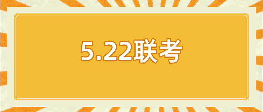贵州事业招聘_2018上半年贵州事业单位招聘公告已发 笔试时间5月26日(3)
