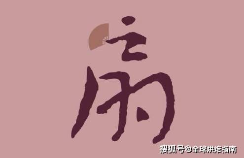 上海超人氣的5家精品甜品店 熱愛美食 第3张