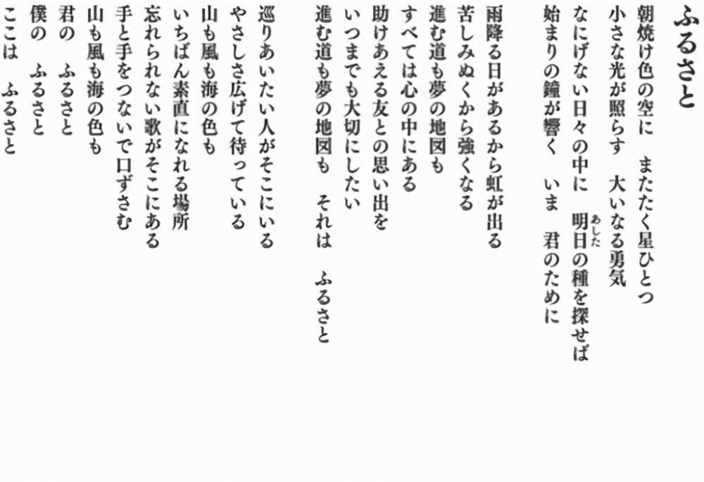 原创日本学者称日文起源于中国汉字日本网友怒斥真相令他们心碎