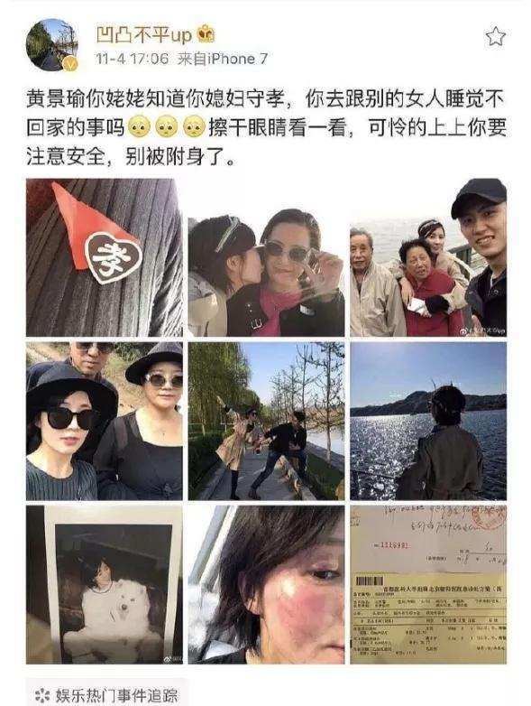黄景瑜前妻晒大量生活照笑容灿烂状态恢复走出自杀阴霾