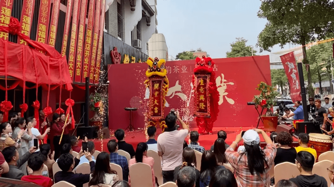 唐韵茶业连福店开业典礼在厦门隆重举行
