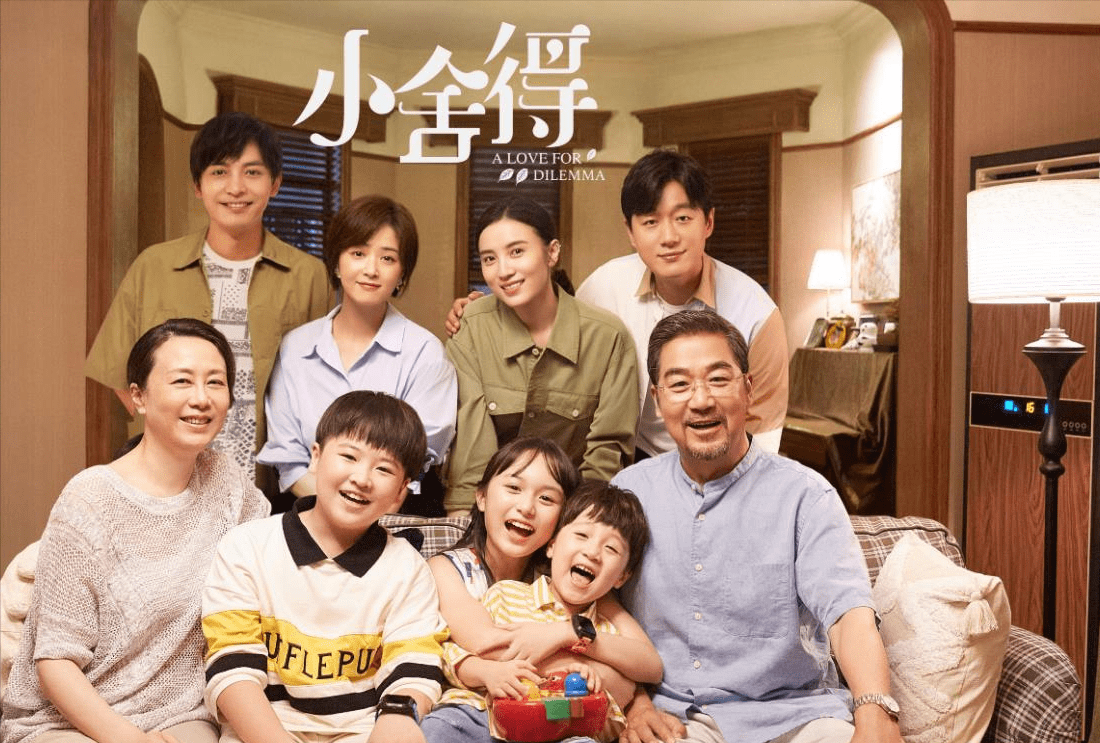 建议禁播《小舍得》,构建出的是中国教育的悲剧!