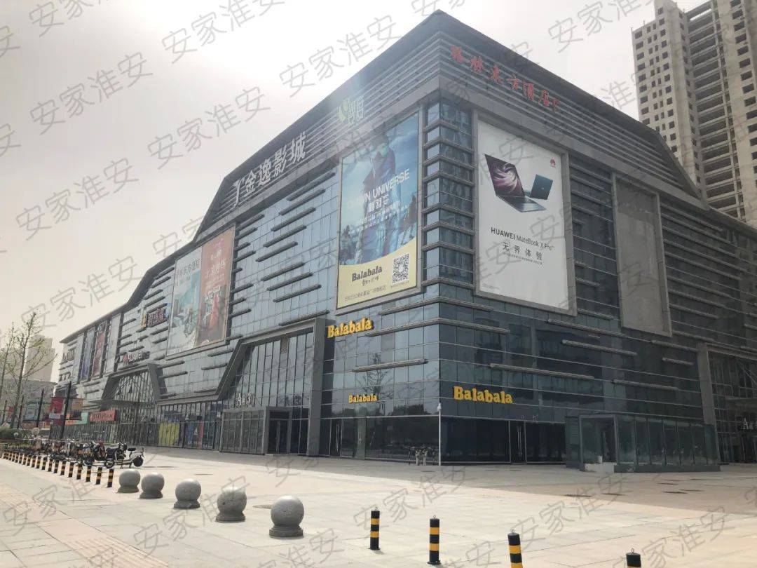 淮阴区一商场开业仅2年,如今无人问津._淮安