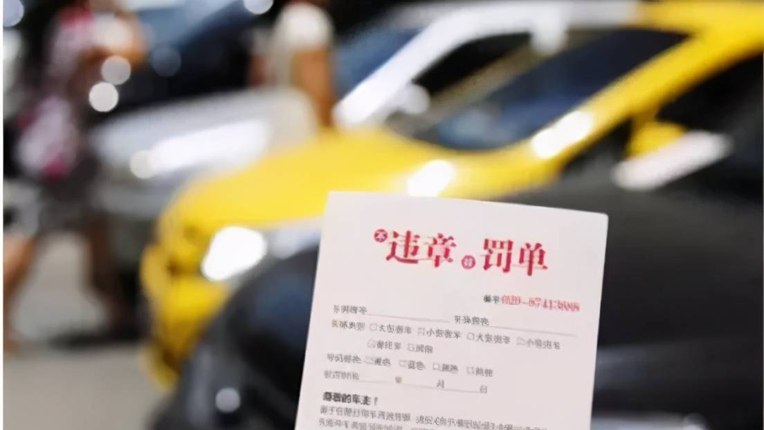 道路交通安全法大修改同一违章3次以上罚款将提升2至5倍