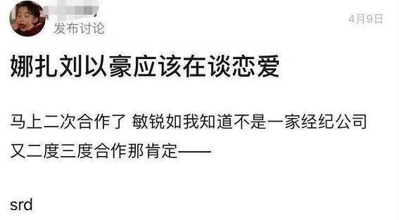 如何保持理智不上头 86508994411947b48fce4dcbee3c259f.jpeg