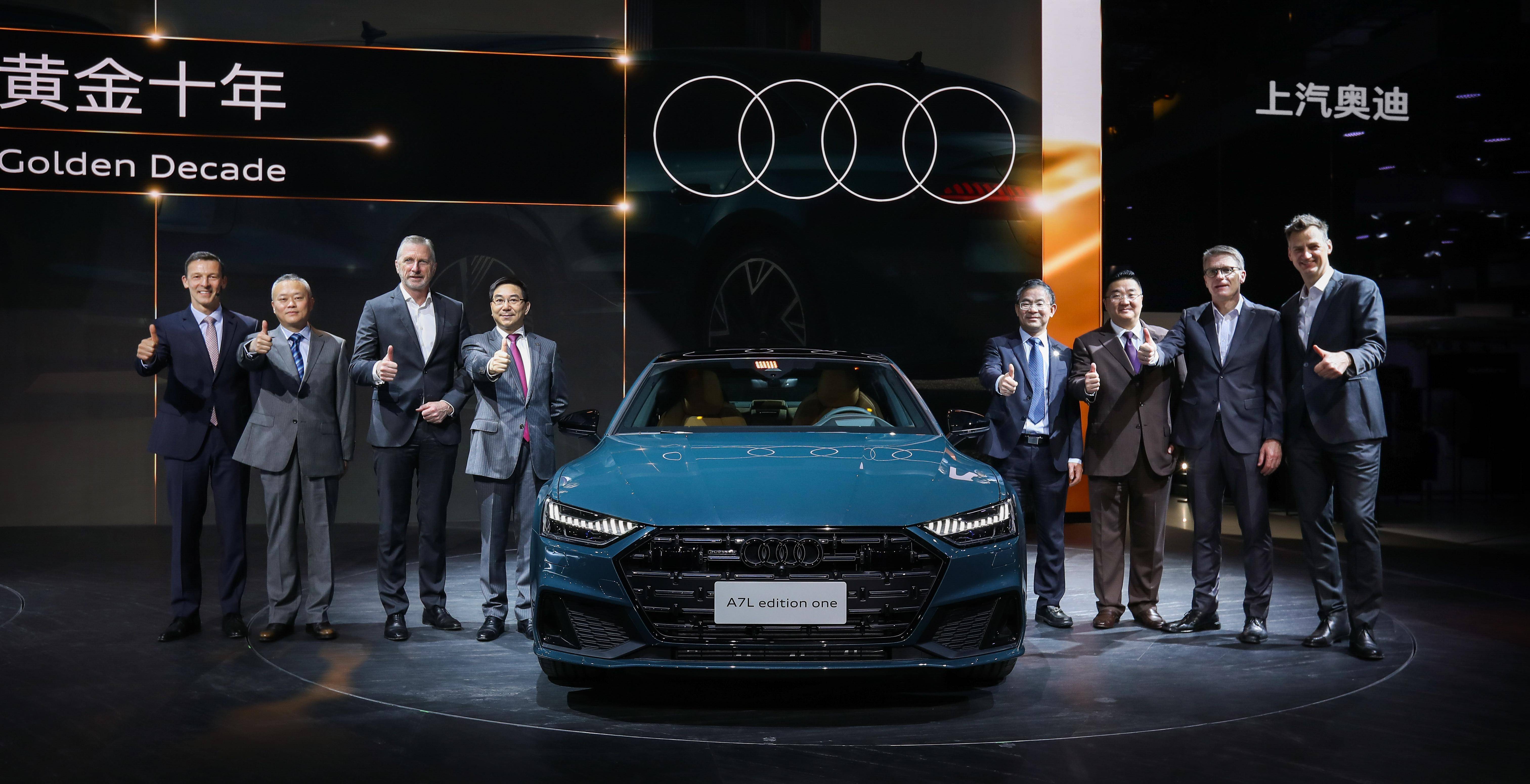 上汽奥迪携旗舰车型闪耀亮相2021年上海车展