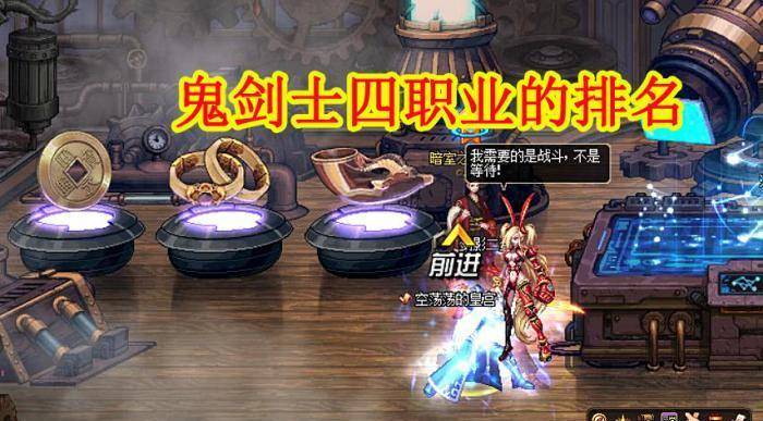 dnfpk排行_DNF:游戏热度“排行榜”,地下城跌至第10名,全靠国服死撑