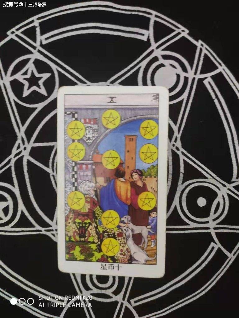 异地恋真的累，塔罗牌占卜你们的爱情能维持多久？_搜狐网