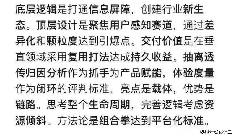 朱什么点额成语_成语故事简笔画(2)