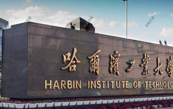 高校学科排行榜_2021中国一流学科高校排行出炉,榜首意料之中,南京师大