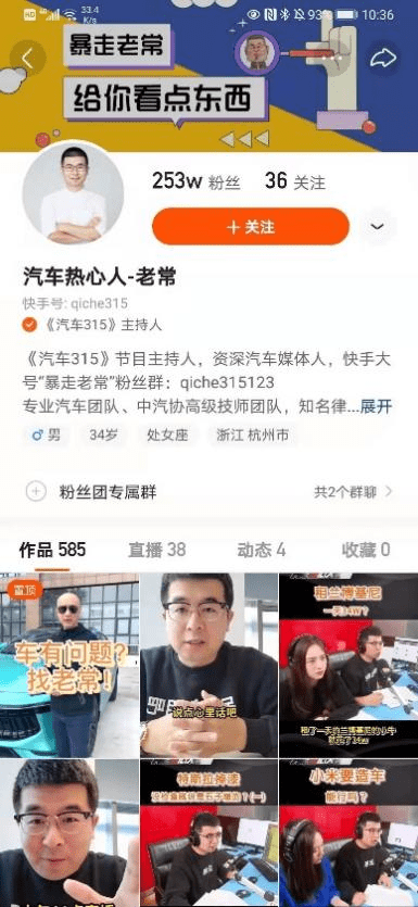 知识科普主播 d19cc464785d46299ffb4447a9162f31.png