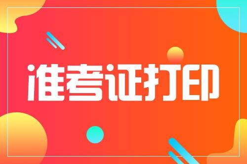 西城区事业单位招聘_西城所属事业单位招聘517人(5)