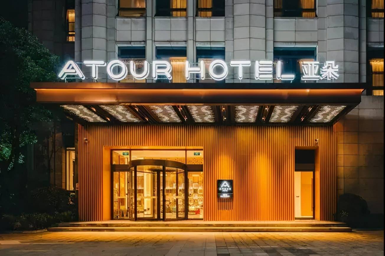 厦门中山路故宫路亚朵x酒店 地址:福建,厦门,角尾路6号之一 酒店