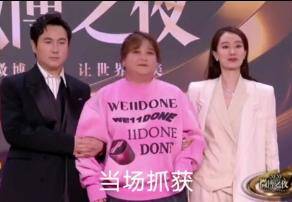 微博之夜2020完整版沈腾 f1af5f65f9d2401c9fb0736c7ccd2976.jpeg