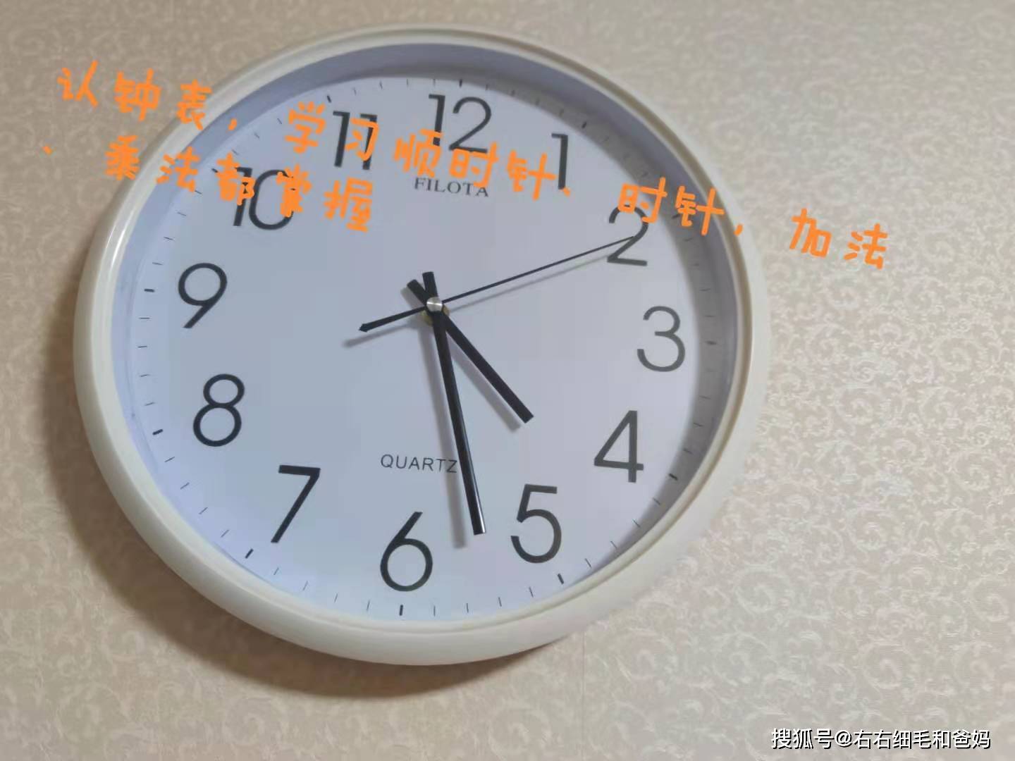 怎么带孩子认识钟表 11b22e47982a40639d1c301b8e68e162.jpeg