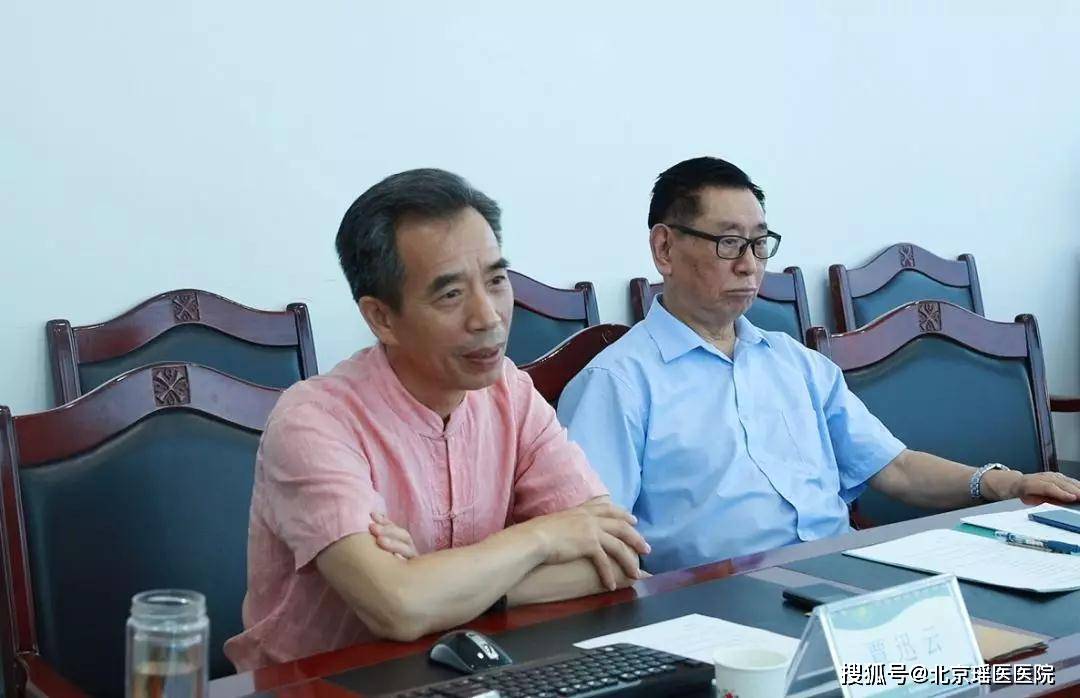 北京瑶医医院院长覃迅云教授发表讲话