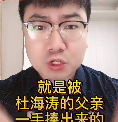 爆杨颖带资进战狼3后周国刚再爆料杜海涛老爸捧红沈梦辰