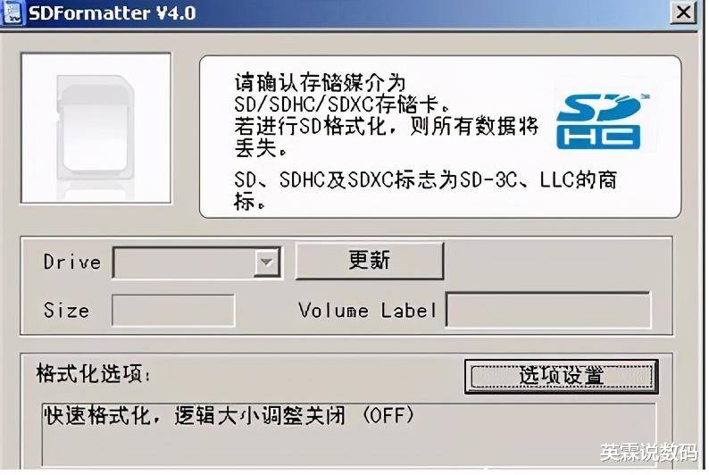 内存卡无法格式化 用这个方法试试 电脑