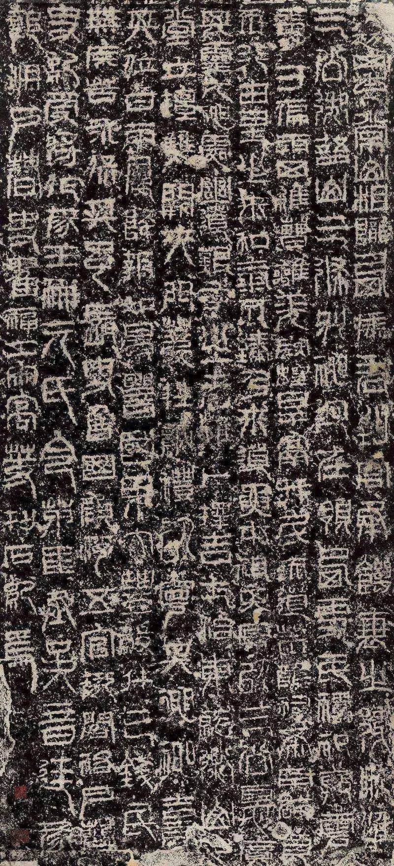 米芾嗜古,为何独服“篆籀”?_史籀