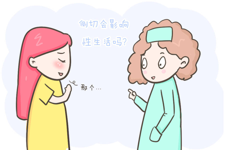 图解产妇分娩侧切手术全过程！哪些女人生孩子必须侧切？|分娩时刻|糖糕妈妈育儿网