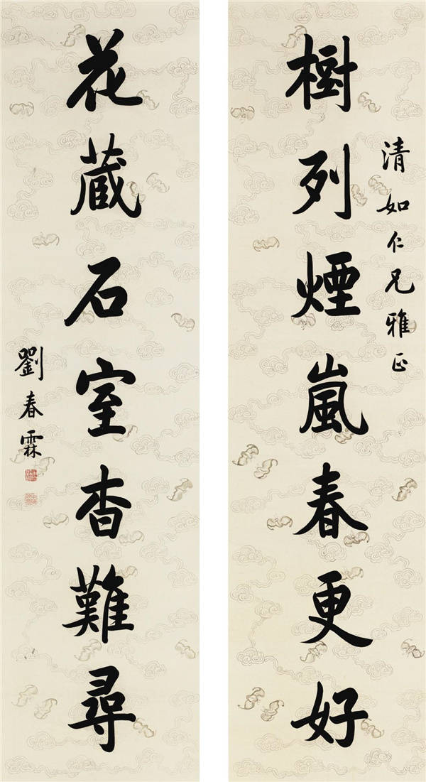 原创清朝状元书法真迹字体堪比印刷体丑书大师称毫无艺术感