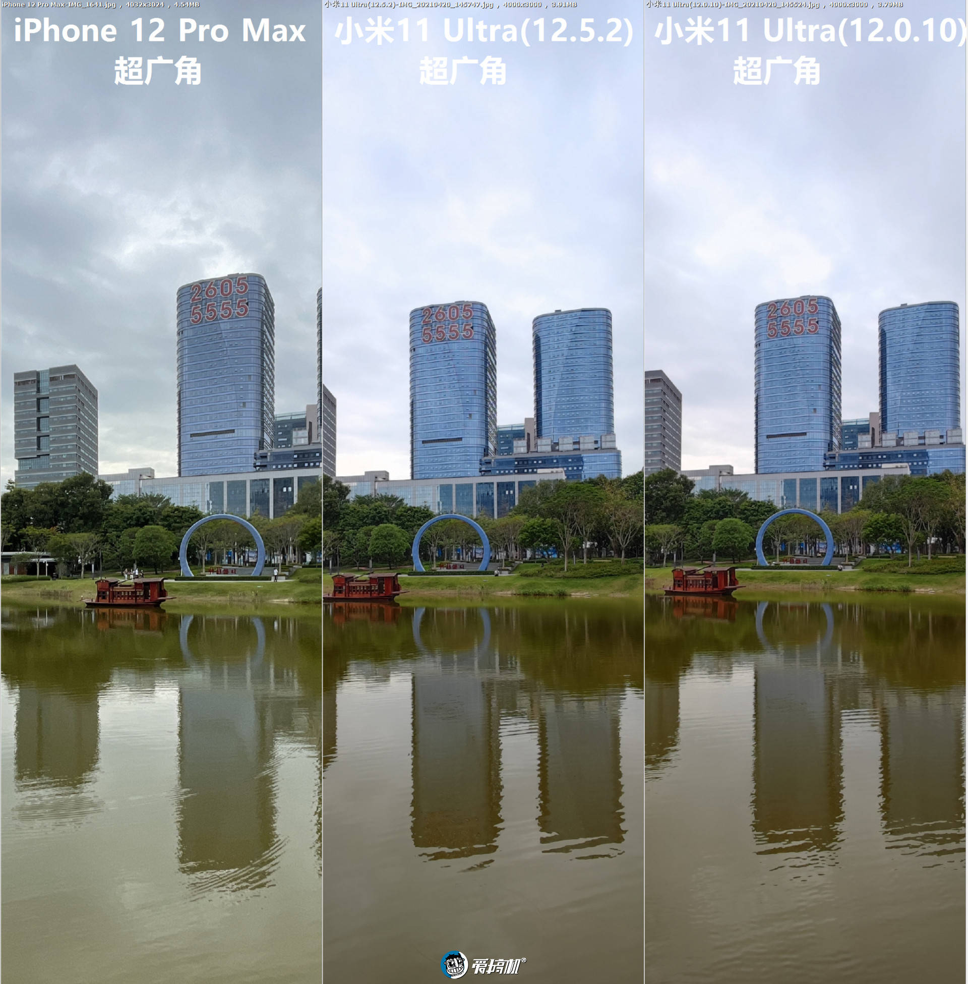 miui125有没加成小米11ultra新旧系统拍照对比