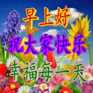 b153e8ae11984bab8c243693f6c2a3d3.gif