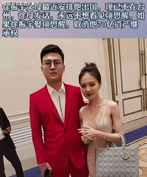 女海王项思醒事件大结局三败俱伤2个男人和解女方滚蛋