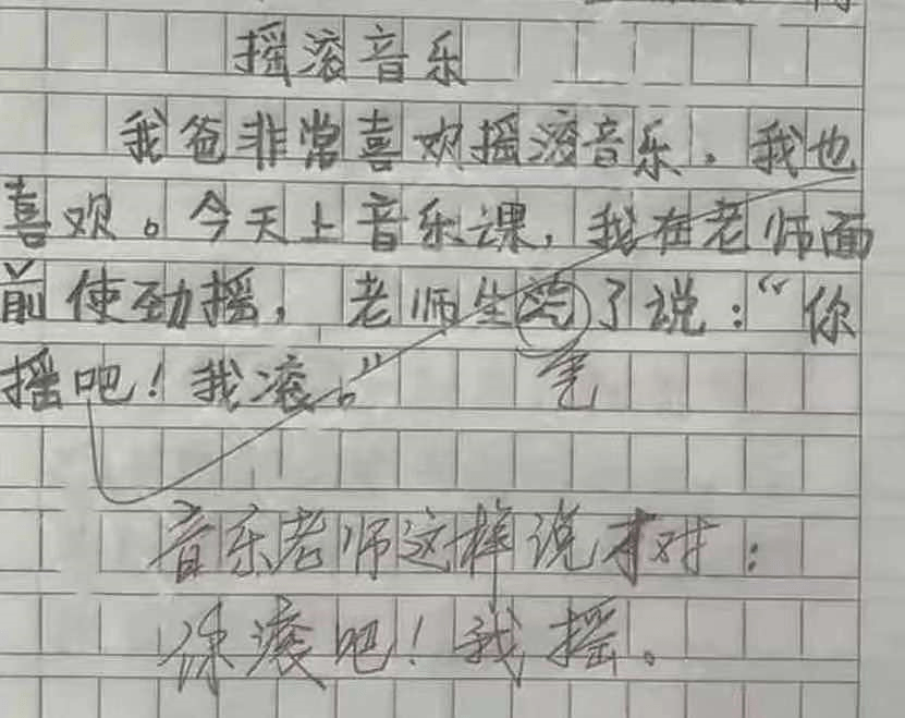 画风简谱_可爱画风