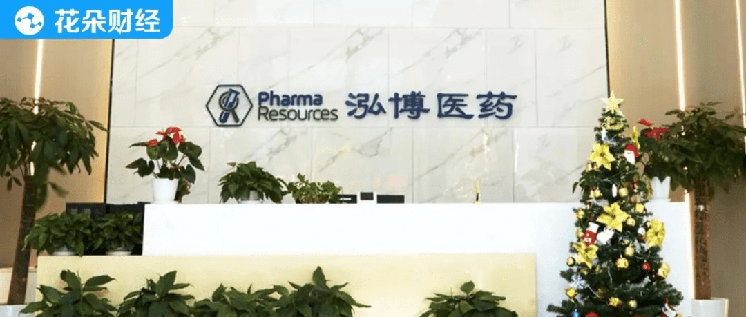 安全不到位环保严重违规 泓博医药实控人曾卷入