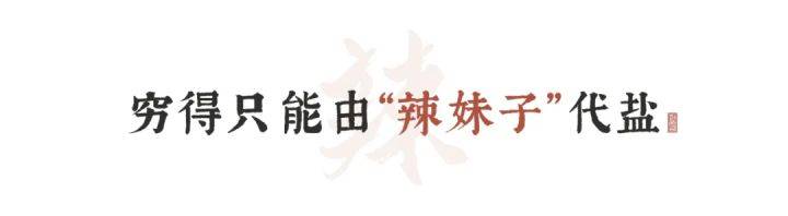 原创
世道变『辣』,是从广东人吃重庆火锅开始的