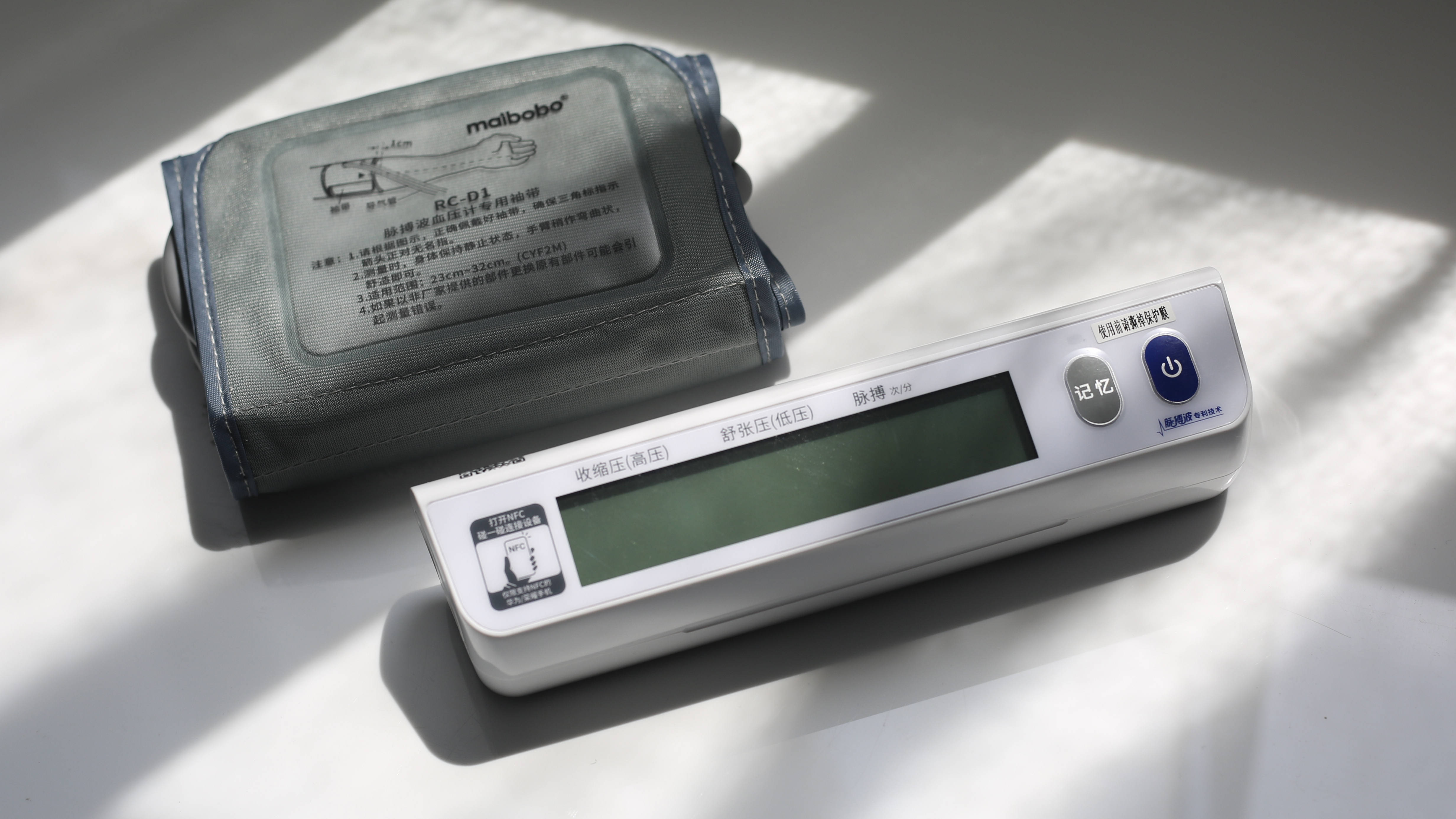 人到中年不得已关注你的血压问题用华为智选脉搏波血压计