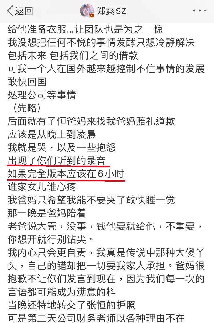 防风人口学微博_人口老龄化加速应 尽快放开三孩 人口学专家 意义不大(2)