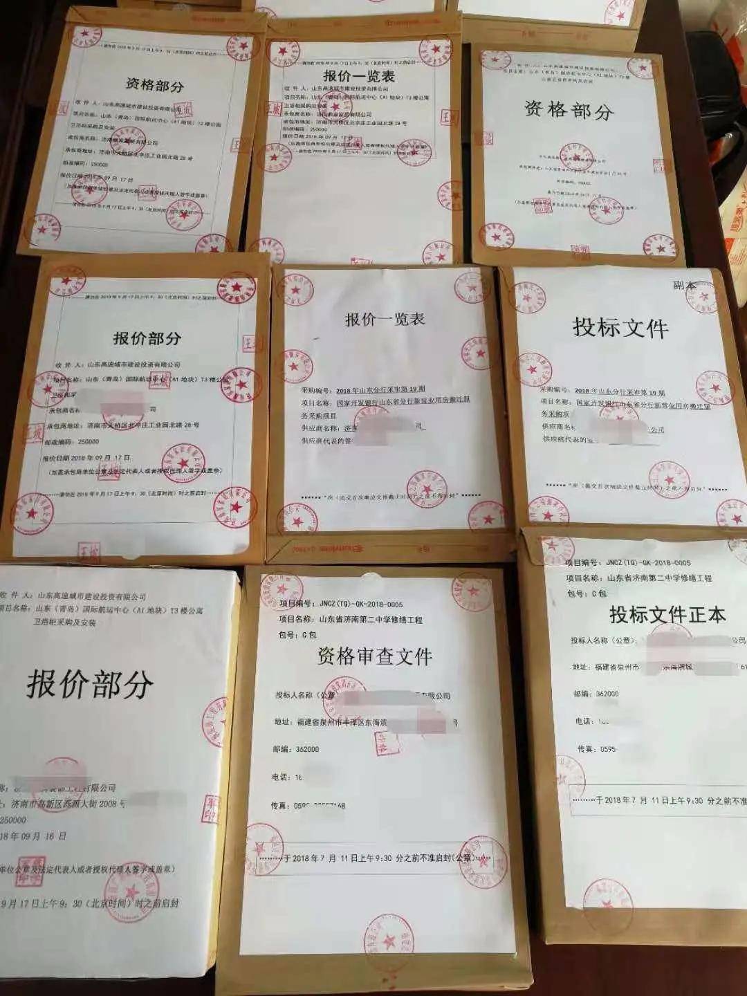 哪里有学做标书的 202c79810ef342e0a54e628399455270.jpeg