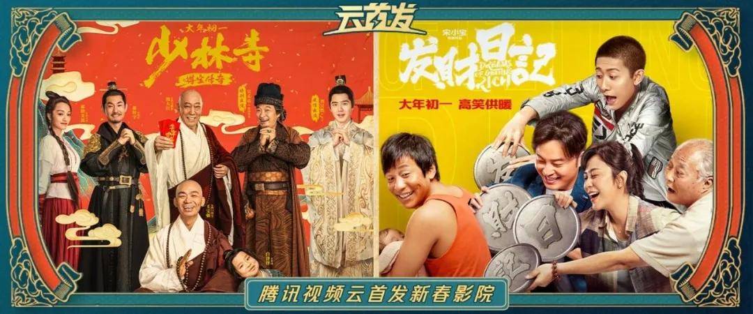 网络|多维新突破,网络电影继续「追光」