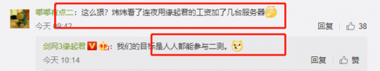 门派|剑网3缘起：4月28日测试人人都能参与？大轻功重回经典设定