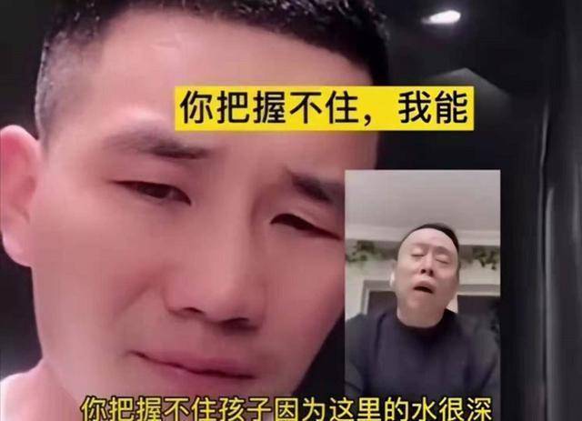 潘嘎之交被網友們玩壞了嘎子哥我真勸不了潘子我誰都管不了