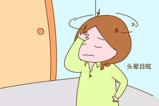 孕期为什么会头晕 孕期头晕怎么办 孕妇