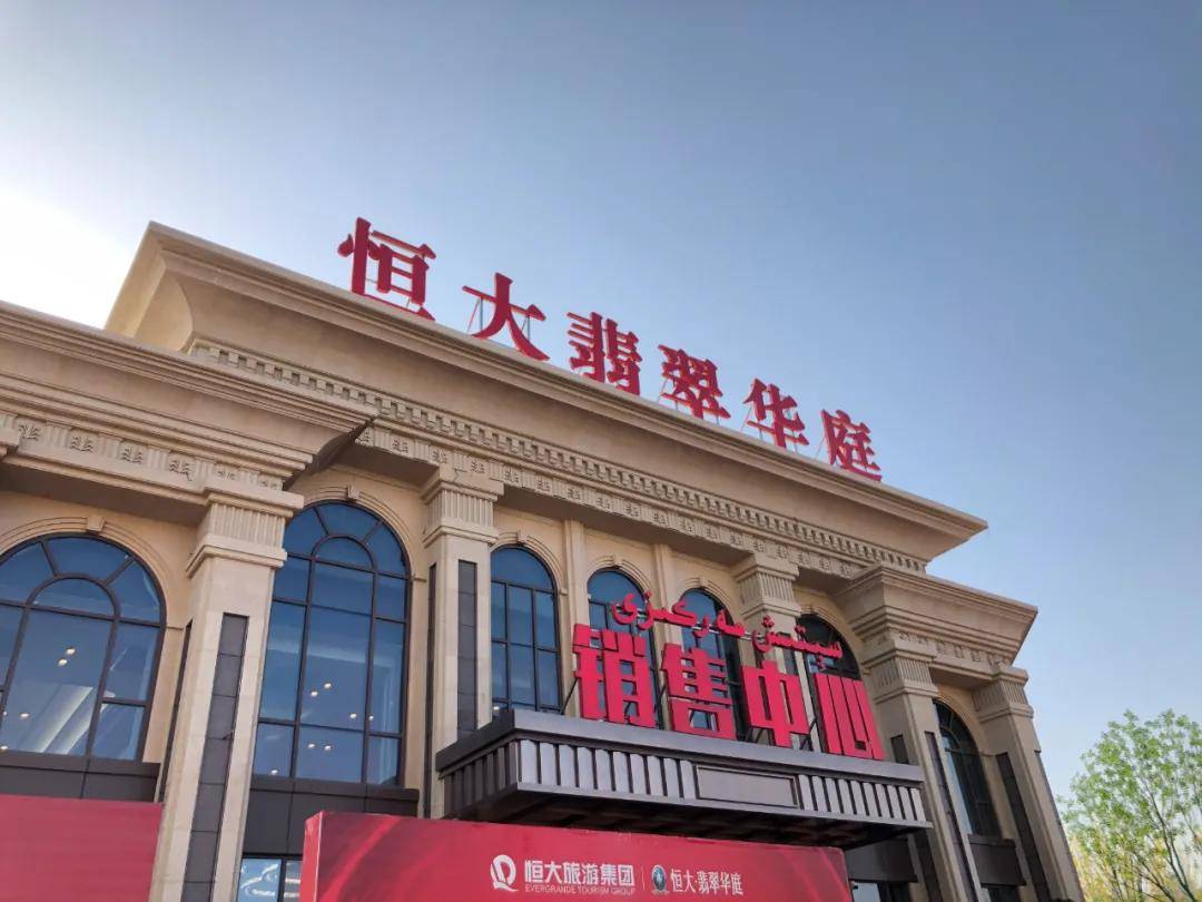 原创震惊4xxx元㎡起低总价上车在乌鲁木齐首付16万还有这么多盘可以选