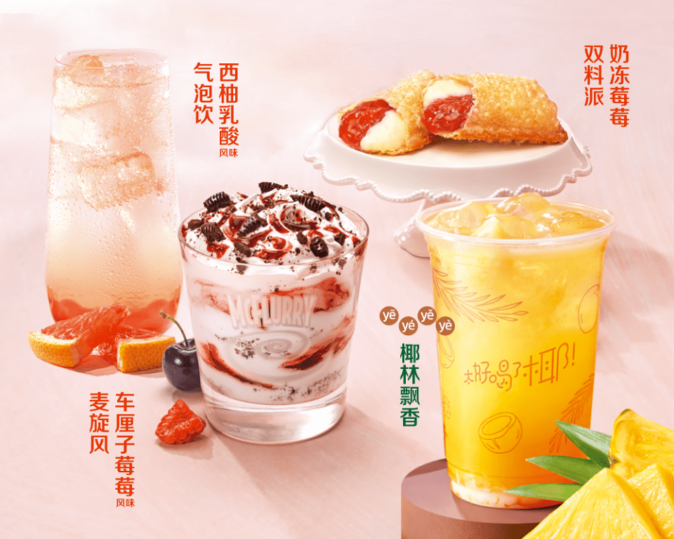 炸鸡天团桶鲜嫩出道雪芭上新